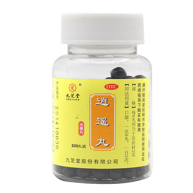 九芝堂 逍遥丸(浓缩丸)200丸疏肝健脾养血调经用于肝气不舒所致月经不