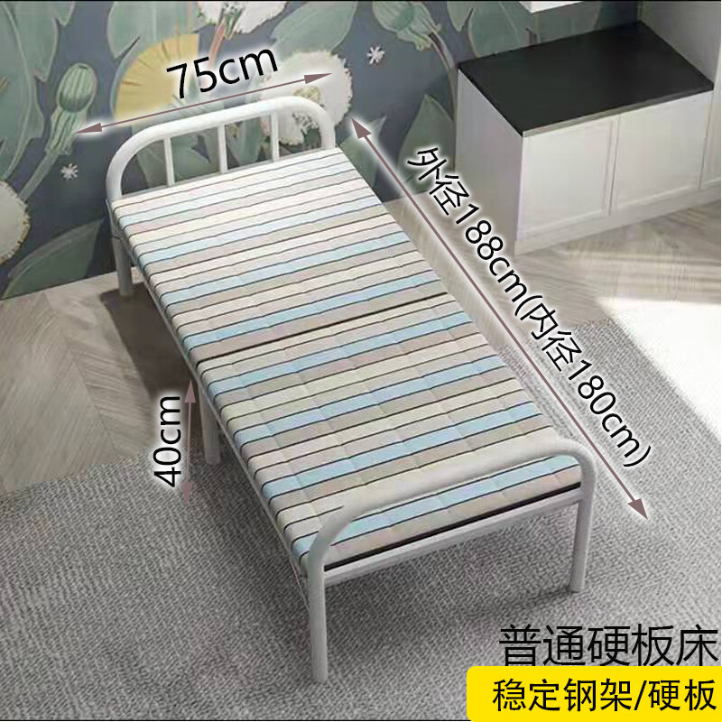 折疊床午休單人床實木床板米簡易雙人鐵架家用小床硬板加固米 普通板-75*188cm