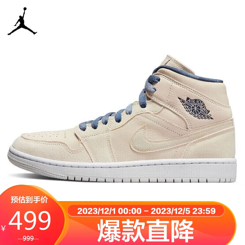 耐克NIKE篮球鞋女AJ1乔1AIR JORDAN 1秋冬运动鞋DM9126-104浅卡其38.5