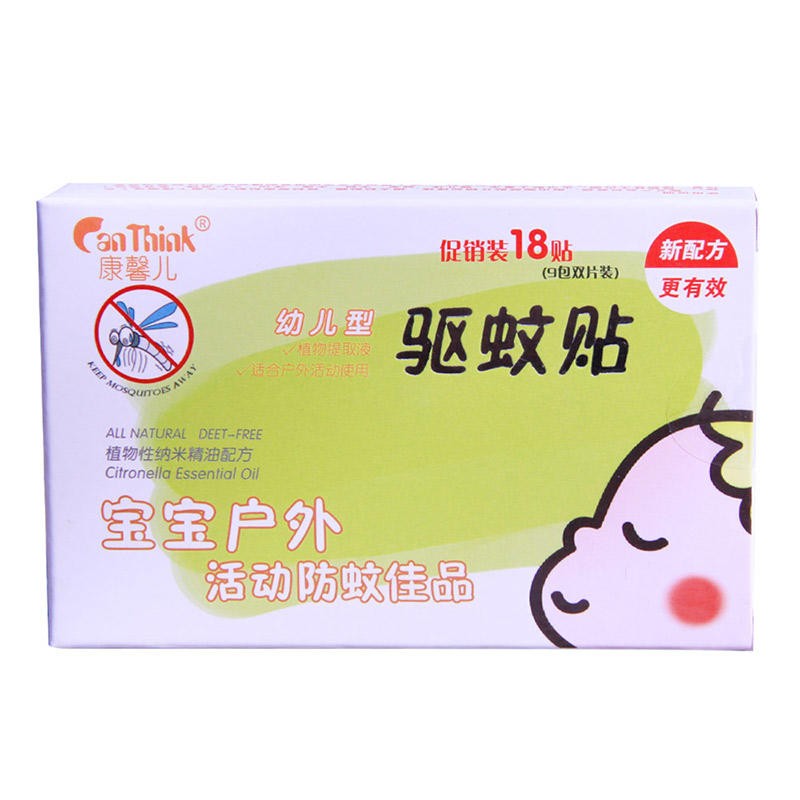 从$PRICE$元起,多款极致体验产品限时抢购
