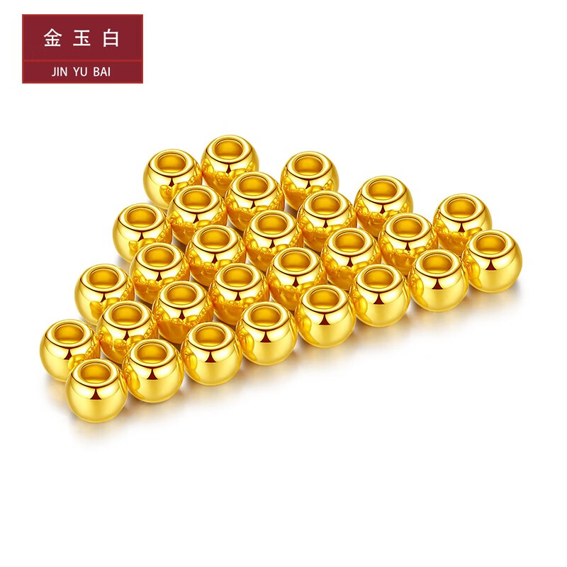 金玉白999足金黄金转运珠女光面古法小金珠子金豆豆纯金DIY配件生日礼物 3mm特价金珠一颗(预售）