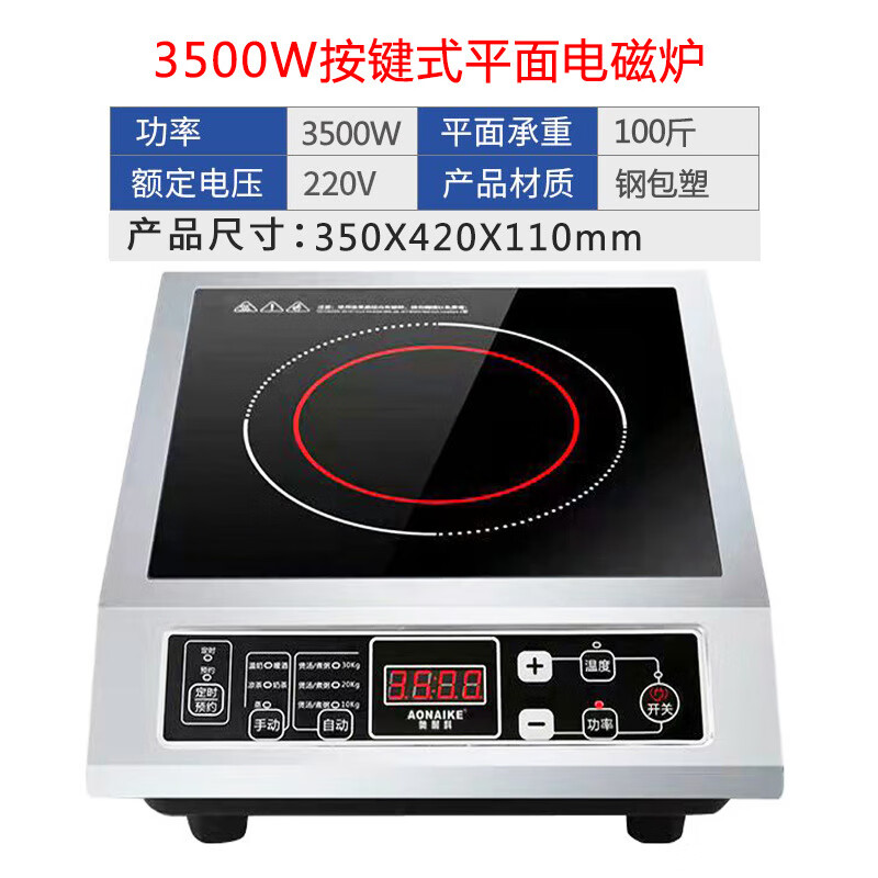 电磁炉多功能家用大功率炒菜商用凹面电磁灶厂家跨境欧规英规 6000W磁控款凹面【380V】
