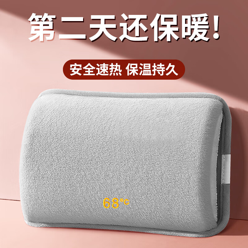 哪里可以看到京东保暖防护商品的历史价格|保暖防护价格走势图