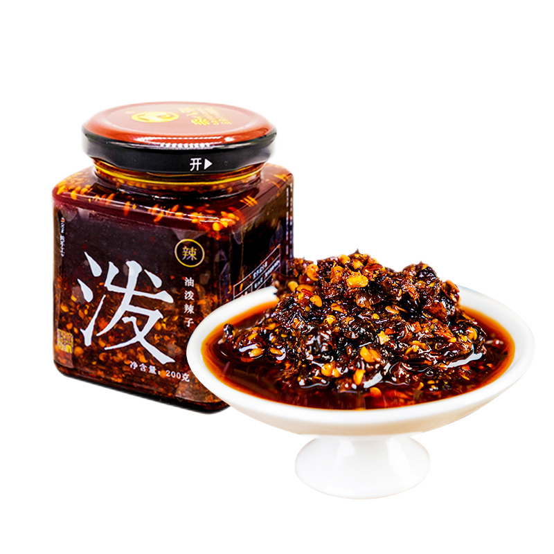 杂八得 陕西风味油泼辣子红油辣椒米皮面皮凉拌菜调料辣椒酱 醇香辣子油两瓶装
