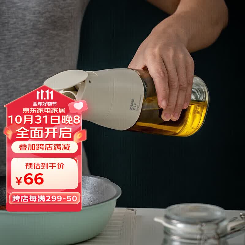 zuutii加拿大油瓶厨房家用自动开合玻璃罐调料防漏重力醋酱油壶 冷烟灰属于什么档次？