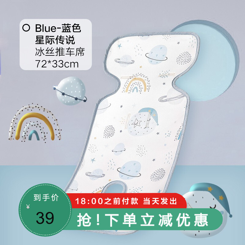 京东母婴玩具 2021-08-04 - 第17张 | 最新购物优惠券 京东母婴玩具 2021-08-04 - 第17张 | 最新购物优惠券