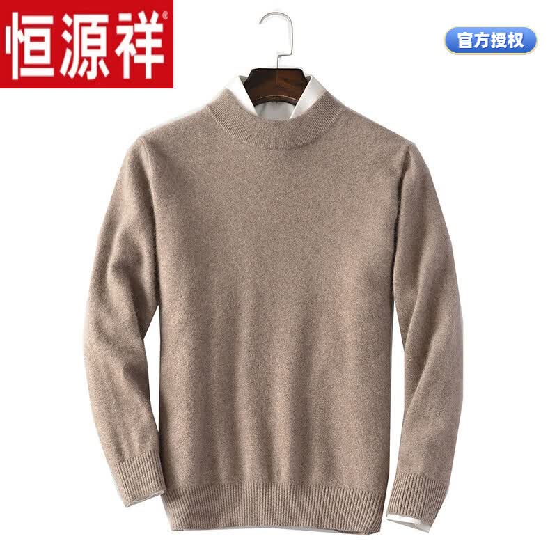 恒源祥100纯山羊绒衫秋冬加厚男毛衣加厚保暖针织打底半高领爸爸装 驼色 半高,领 185码3XL(170-190斤合适)属于什么档次？