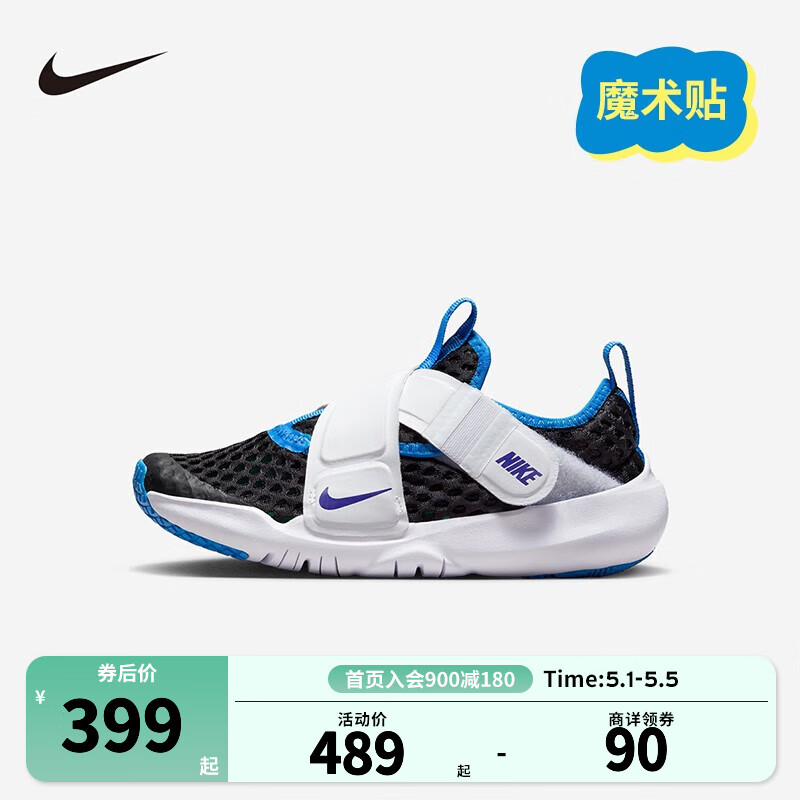 NIKE 耐克小童鞋男女童大网孔透气运动鞋Flex Advance夏季儿童休闲鞋 DC9370-002 33.5码  适合脚长21cm