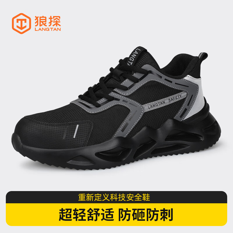 看功能鞋价格涨跌软件|功能鞋价格历史