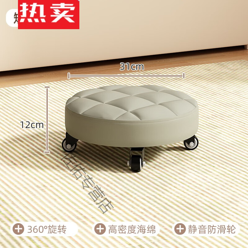 什么软件能查其它凳类最低价|其它凳类价格比较