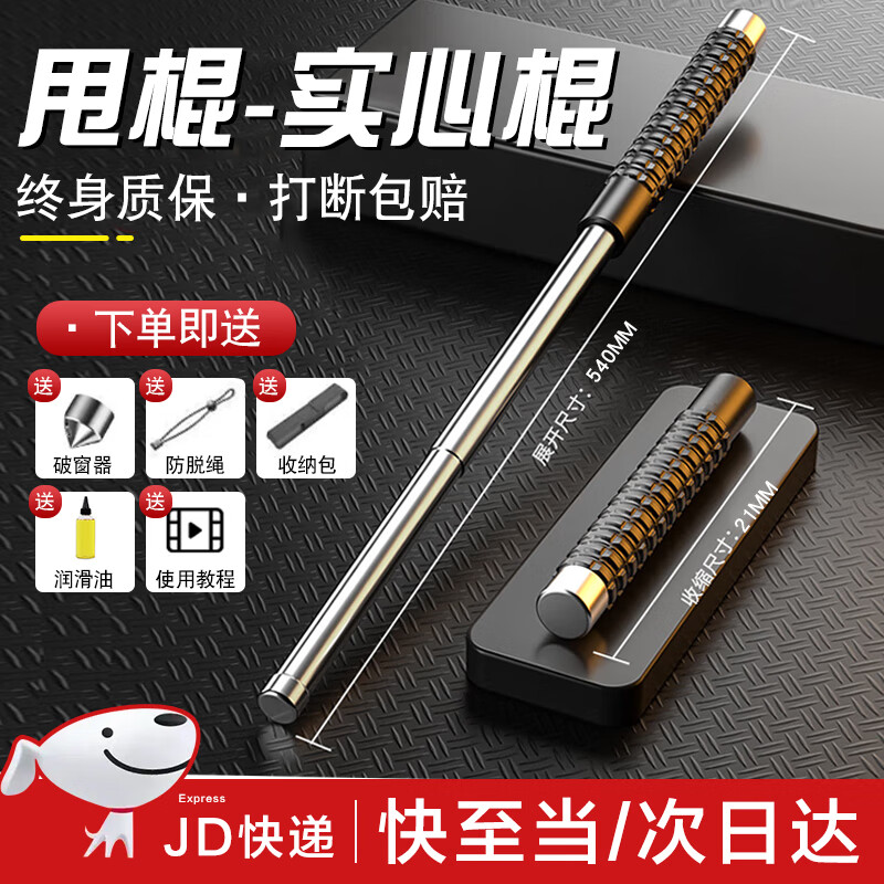 �����ˣ�JMISI��˦�����������Ϸ�����˦���๦�ܴ򹷰����������������������� �������ӹ̡��쿪54CM 48.8Ԫ