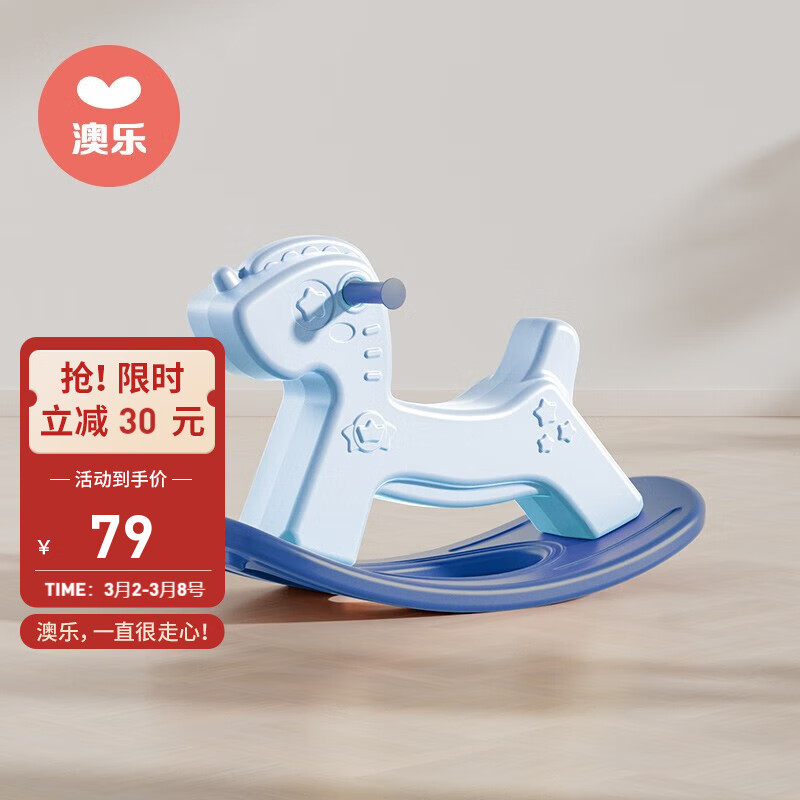 摇马价格分析助手|摇马价格走势