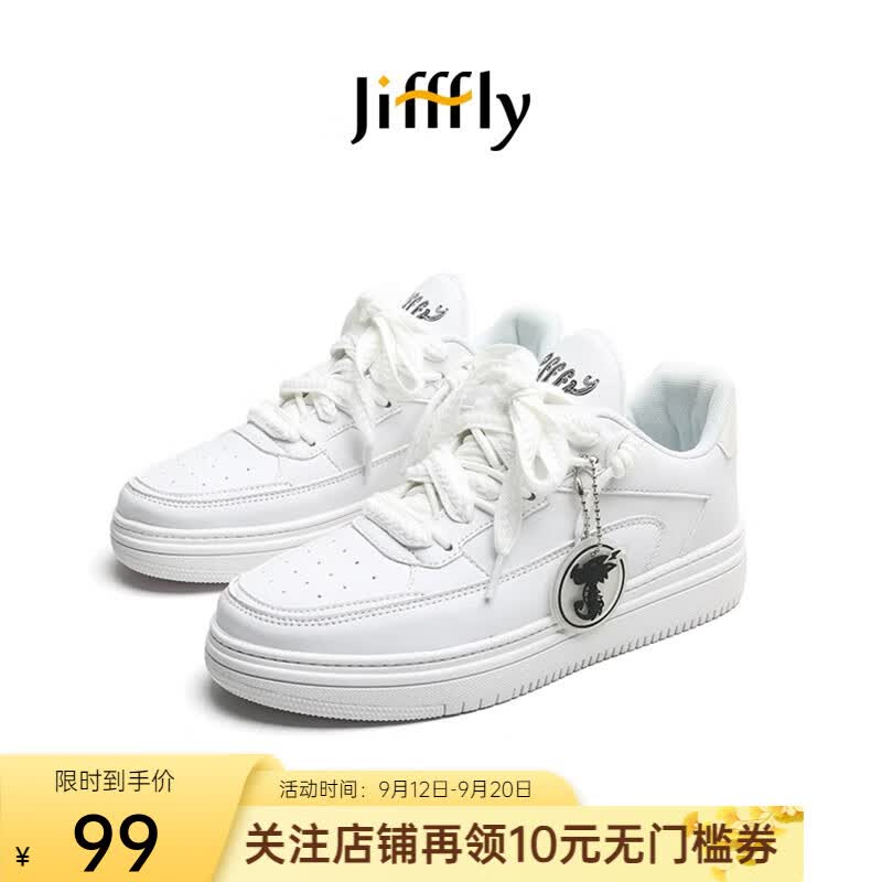 jifffly男鞋复古百搭厚底增高情侣款男女小白鞋男休闲鞋男学生运动板鞋男 JFY-9白色 42怎么样,好用不?