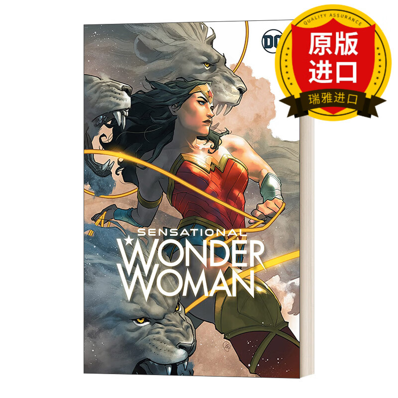 sensational wonder woman 耸人听闻的神奇女侠 瑞雅进口原版