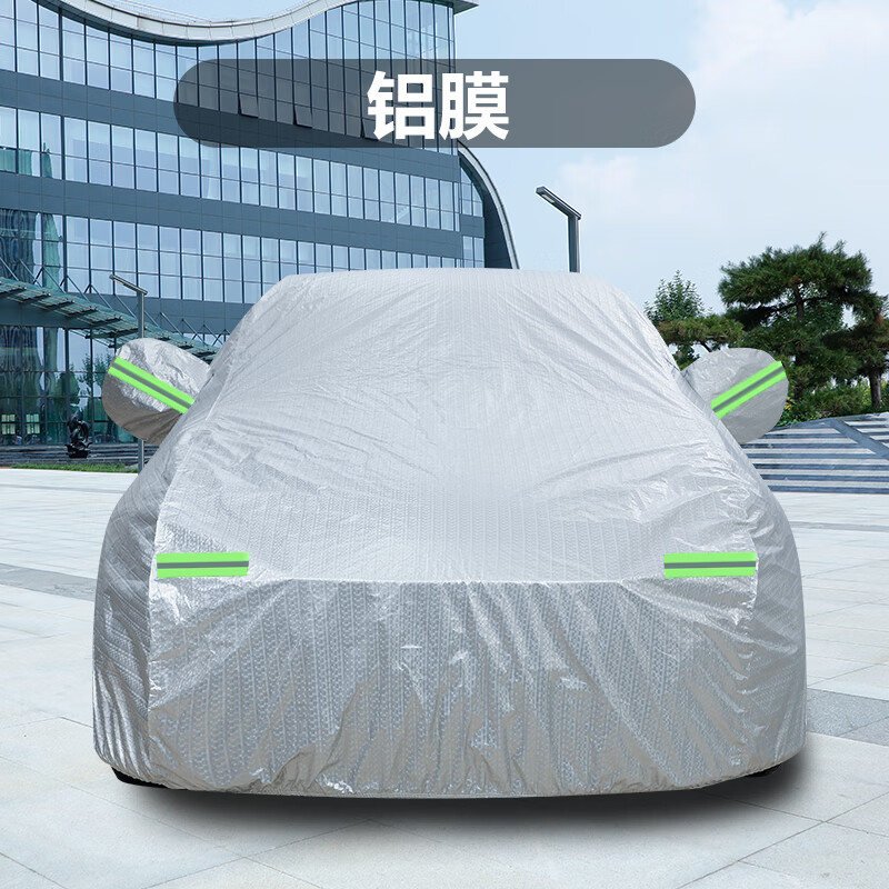 插电混动版专用加厚汽车衣车罩防晒防雨盖布外套 ds9新能源铝膜普通款