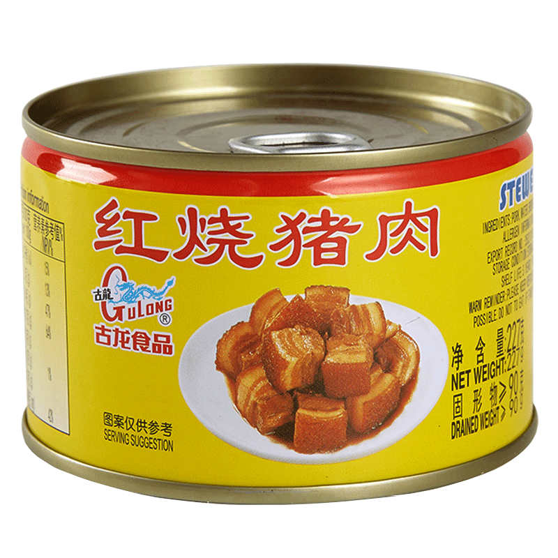 福建厦门特产 古龙食品 红烧猪肉罐头 速食即食品户外食品罐头居家肉