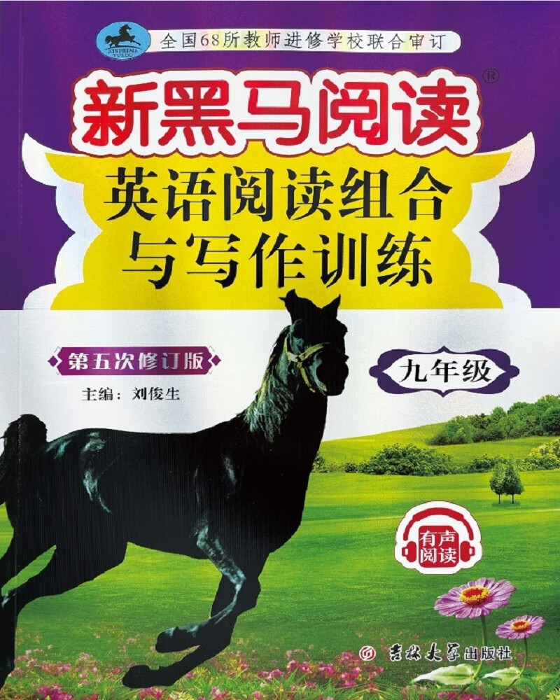 如何看初三九年级商品历史价格|初三九年级价格历史