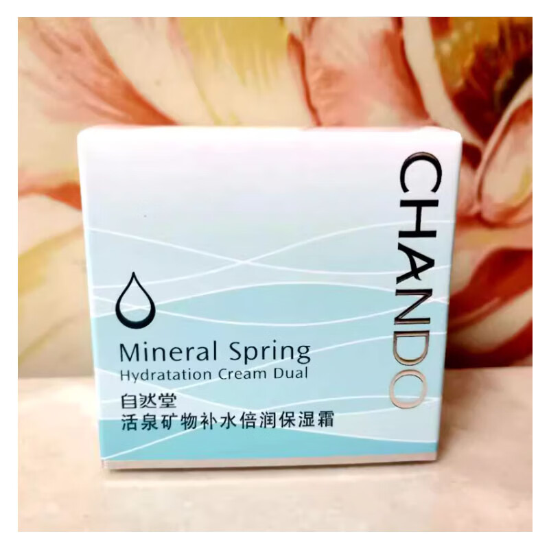 自然堂霜系列可选 金钻微雕抗皱紧致精华霜55g
