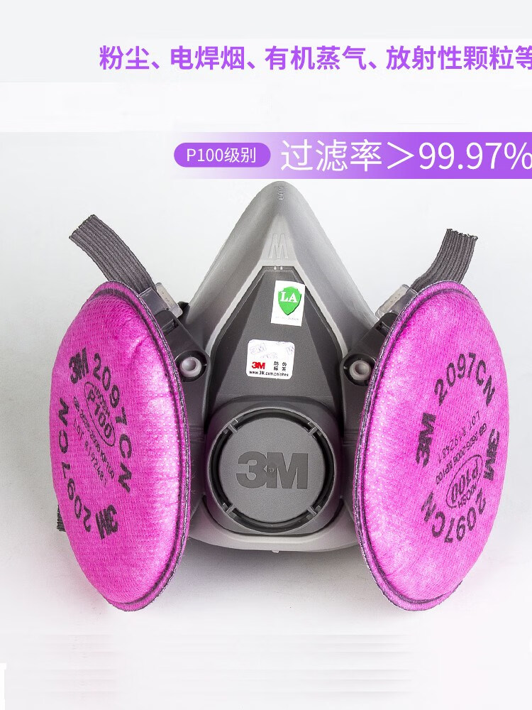 3m防尘口罩过滤棉防毒面具过滤棉防尘电焊烟6200口罩滤棉7502防尘
