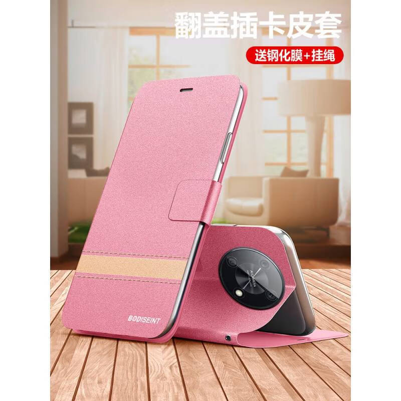 聚勋适用于华为nzone50pro手机壳智选zone50por翻盖5G保护皮套SP210全 NZONE50Pro玫瑰金配全屏钢