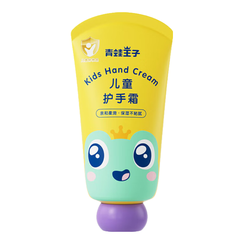 青蛙王子（FROGPRINCE）儿童婴儿护肤霜宝宝面霜补水保湿霜润肤乳身体乳秋冬防干裂护手霜 【保湿柔滑】滋润护手霜50g