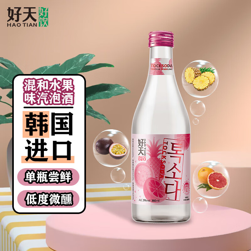 好天好饮烧酒清酒 韩国进口洋酒 多口味组合装 低度微醺果酒 预调配制酒 360mL*1瓶怎么看?