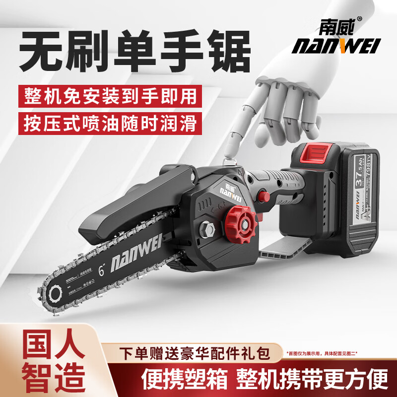 什么软件可以看京东电动工具价格趋势|电动工具价格走势图