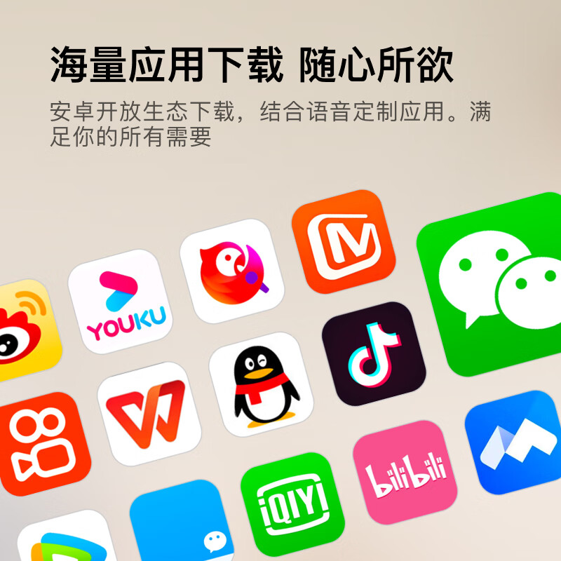 【二手-99新】小度添添自由屏15.6英寸类纸质护眼智能屏 家庭影院卡拉ok 家用健身娱乐学习大平板 添添自由屏灰色（6G运行+128G存储） (官方标配)(二手99新)