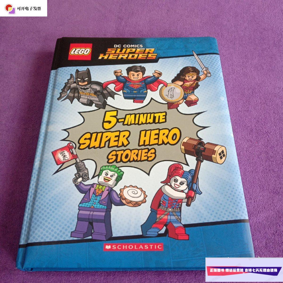 【二手9成新】(乐高dc超级英雄)5-minute super hero stories /scho