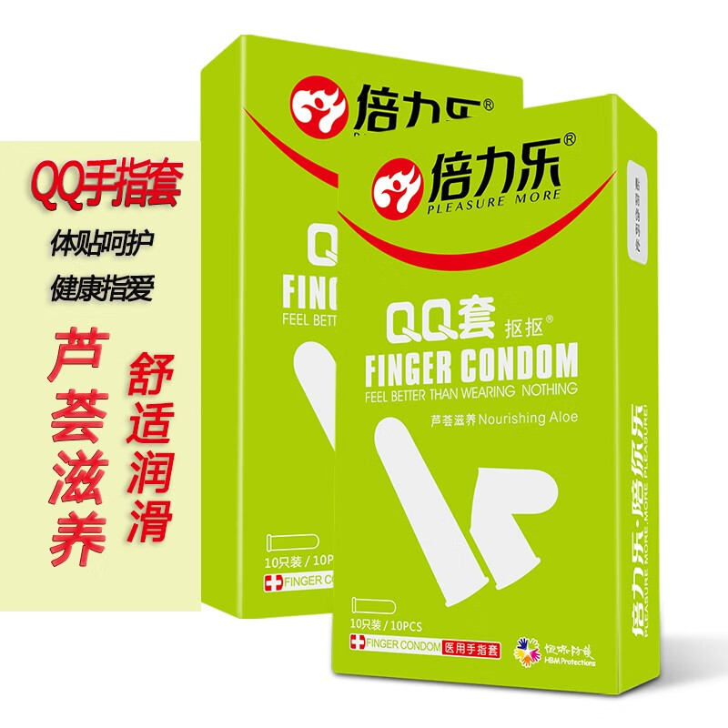 倍力乐 手指套 情趣 les超薄避孕套女性专用自慰抠抠拉拉指交套男用性