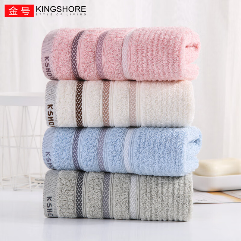 金号纯棉4条A类毛巾新疆棉洗脸成人柔软吸水婴幼儿可用企业福利团购 70*34cm提缎加厚红蓝棕灰 4条