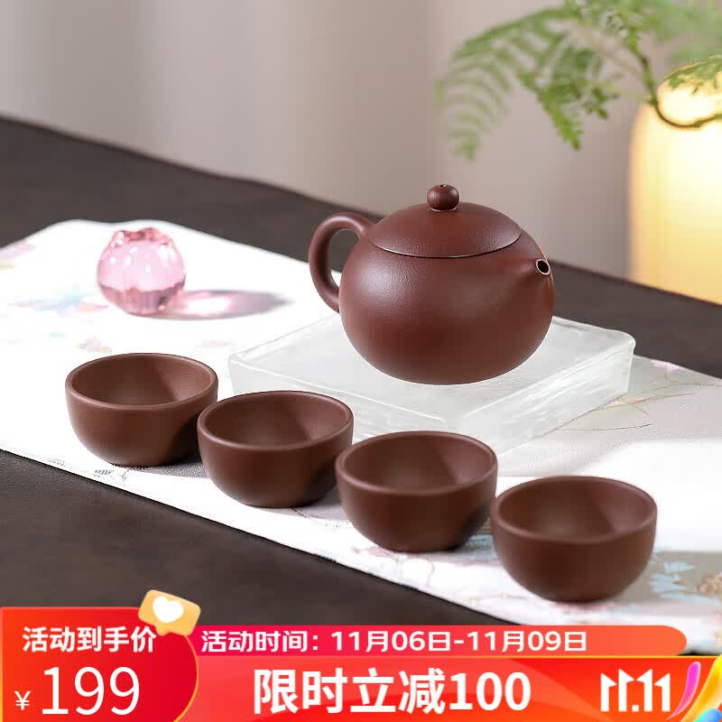 百年利永宜兴纯全手工紫砂壶原矿紫泥小嘴西施壶套组功夫茶具泡茶壶205cc 一壶四杯属于什么档次？