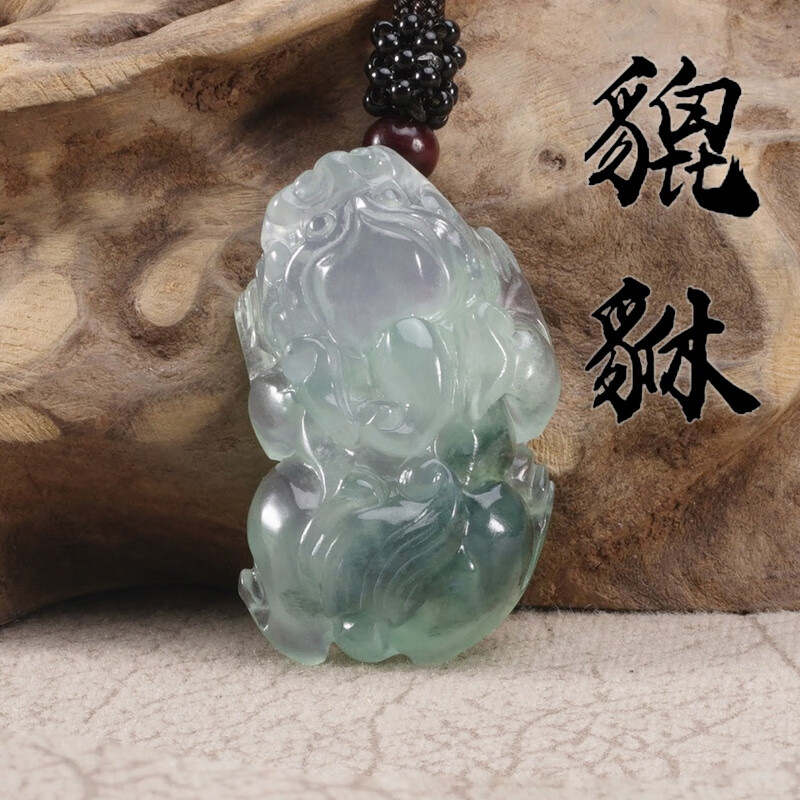 亚梵尼翡翠貔貅吊坠 男女款飘花冰糯种玉坠 玉石玉器神兽挂件手把件