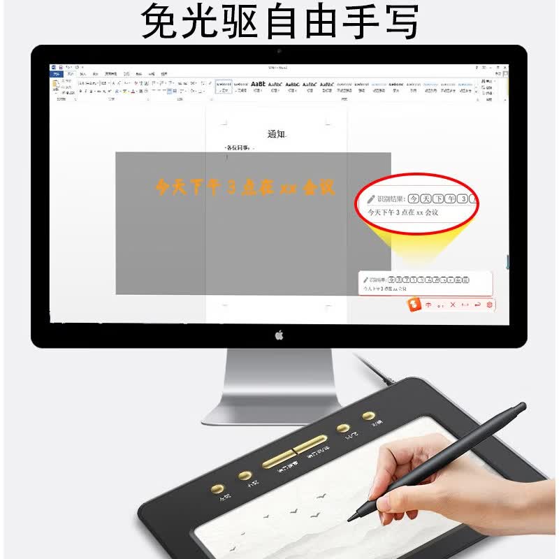 全语通手写板连电脑智能语音打字写字板免驱智能大屏无线老人笔记本台式机语音转文字输入板键盘 c408【手写+语音打字搜索+尾货特价】