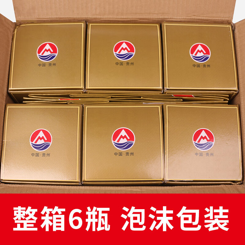 酱鸿春贵州黔赖坊茅台镇酱香酒53度高度粮食白酒500ml整箱6瓶送礼礼盒装 53度 500mL 6瓶