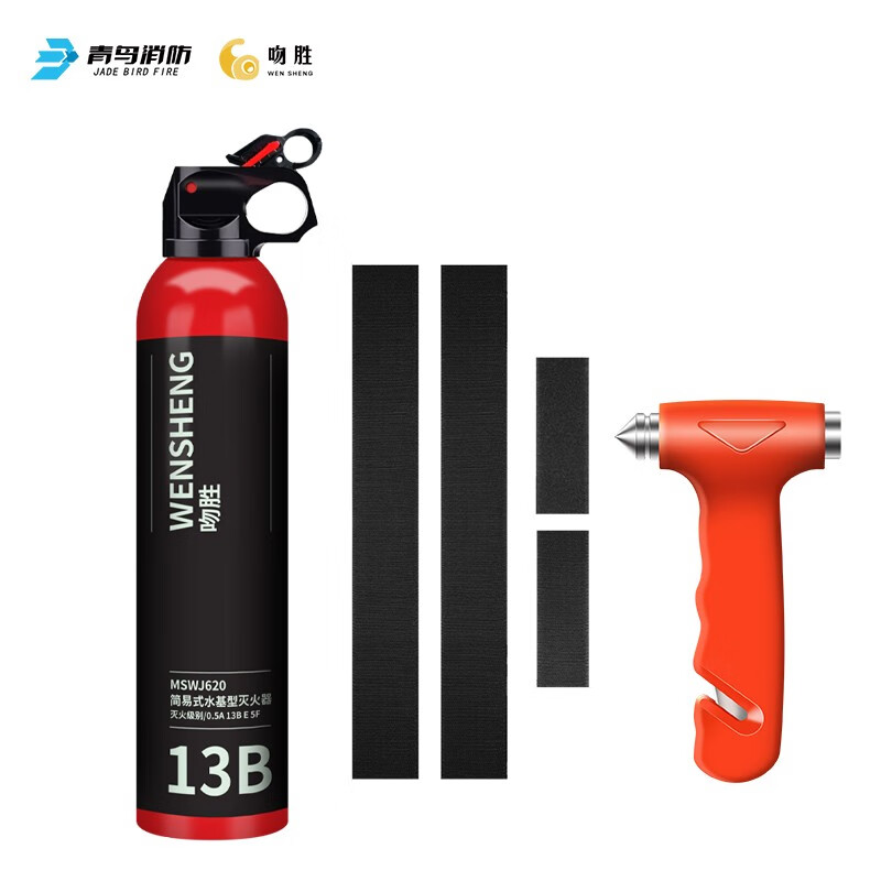 高手体验青鸟消防（Jade Bird Fire）车载灭火器有谁用过没有？求助专业爆料评测