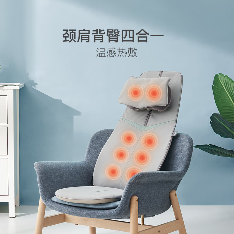 网易严选 智能识别按摩坐垫 按摩靠垫 背部腰部按摩仪颈椎按摩器 揉捏热敷全身推拿家用【节日送礼】