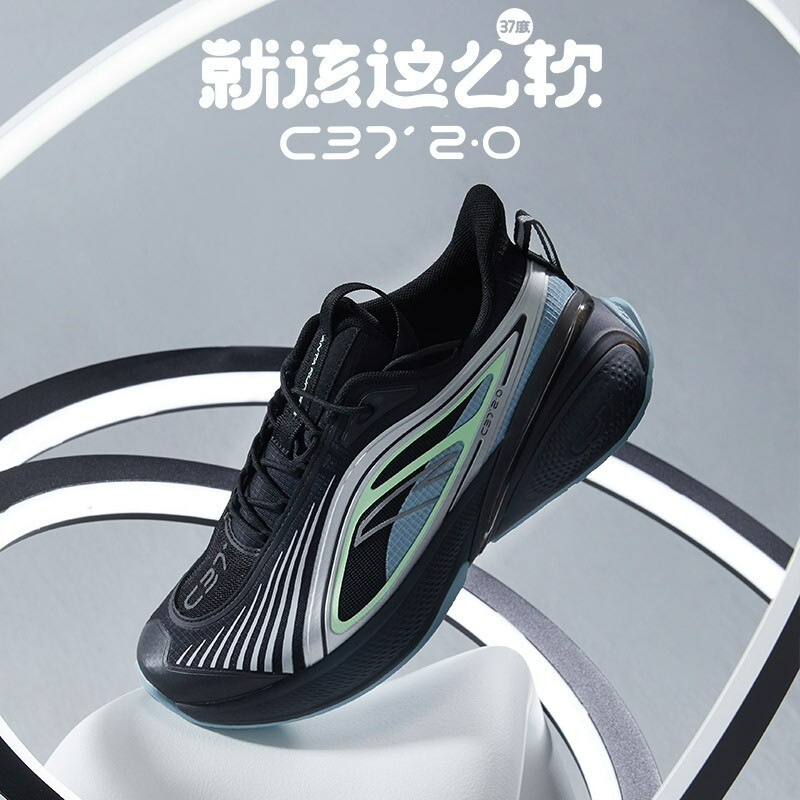 安踏官方 C37 2.0软跑鞋男鞋跑步鞋子网布秋季运动鞋-4 黑/萌芽绿/薄蓝色-4 9(男42.5)