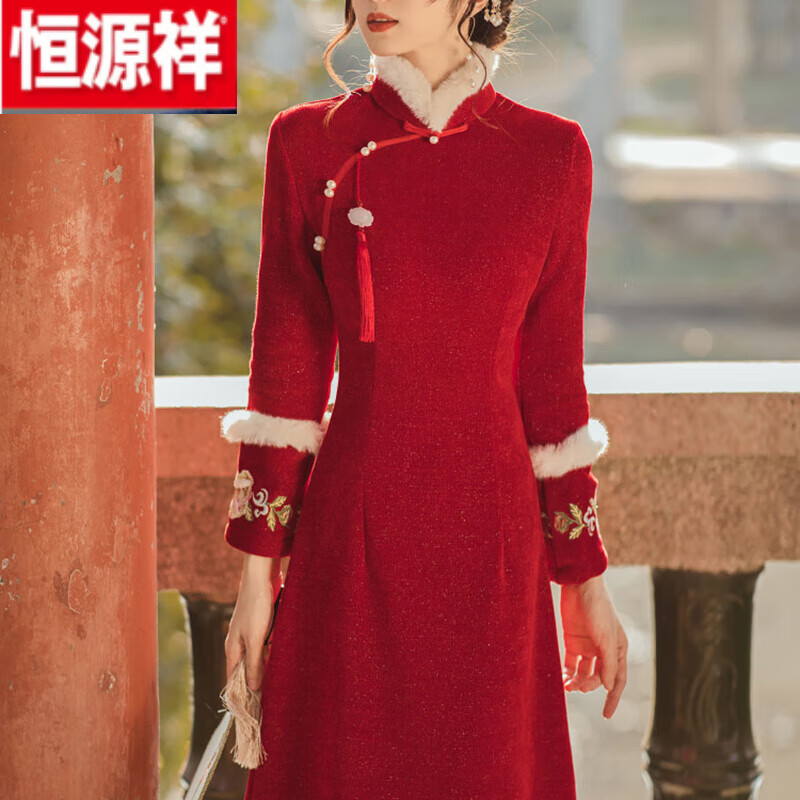 恒源祥（HYX）高档红色旗袍2023年新款加厚长袖过年小袄年轻款少女改良连衣裙 酒红红色挂饰 S高性价比高么？