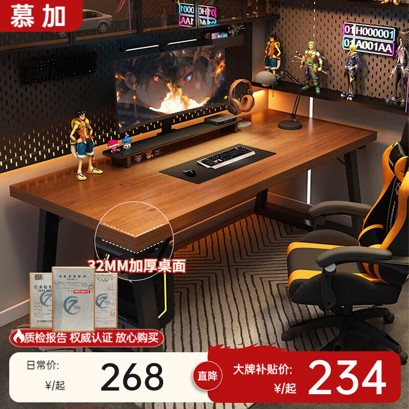 ���ڲ�����Ľ�ӵ��������ð칫ѧϰ��Լ�����羺��Ϸ������̨ʽ������д������ 160*60cm �������ɫ