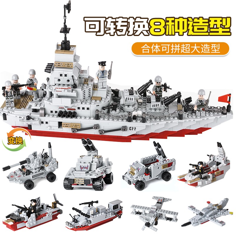儿童积木玩具航母军舰模型拼插兼容乐高益智男孩玩具汽车坦克模型6-10岁礼物 1000+巡洋舰（含6个小人+1架飞机+1个小船）