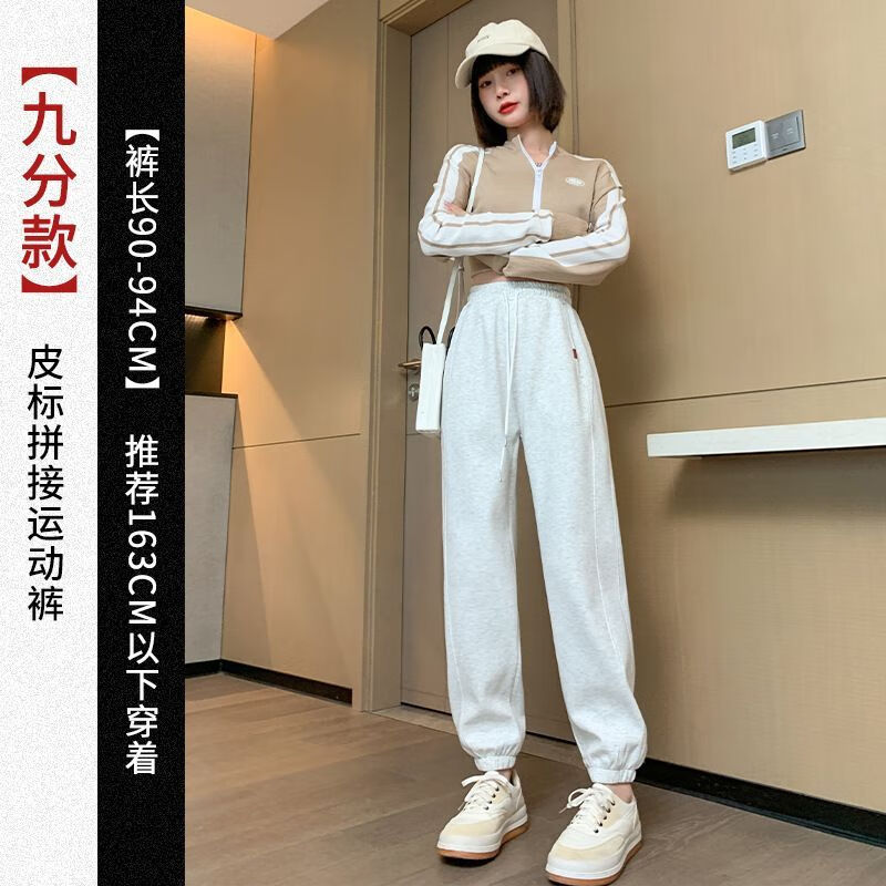 txschif初高中女生束脚裤配靴子加1绒运动裤女束脚宽松春秋2023新款小