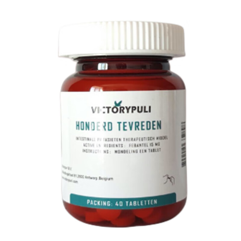 timmy cat捷普瑞百克达锭剂40粒赛信鸽子用品驱除体内虫进口杀虫片非