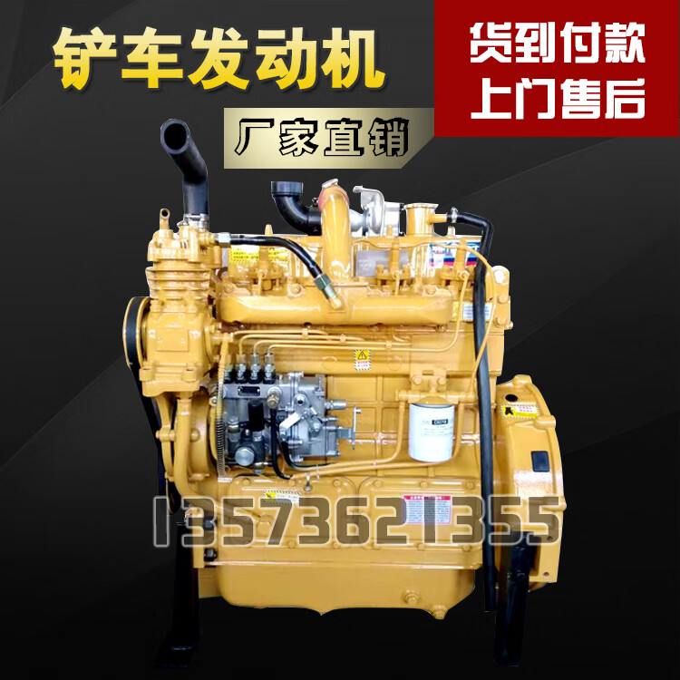 濰柴重機(jī)濰坊動力4100/4102/4105/4108柴油發(fā)動機(jī)萊工明宇魯宇鏟車裝載機(jī) ZH4100自然吸氣