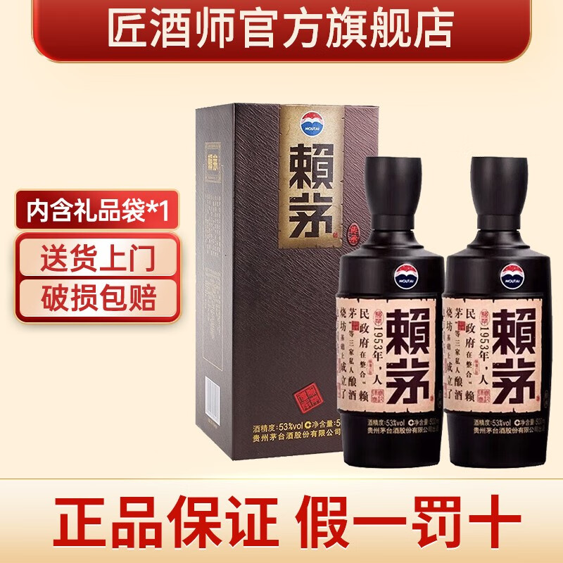 怎么查白酒商品的历史价格|白酒价格走势图
