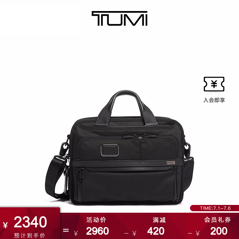 TUMI/途明Alpha 3系列商务多功能可扩展弹道尼龙男士公文包 黑色