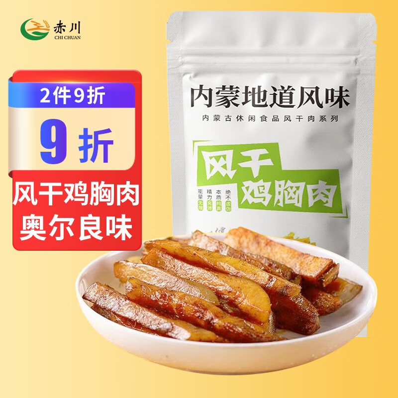 如何查看肉干肉脯的历史价格|肉干肉脯价格比较