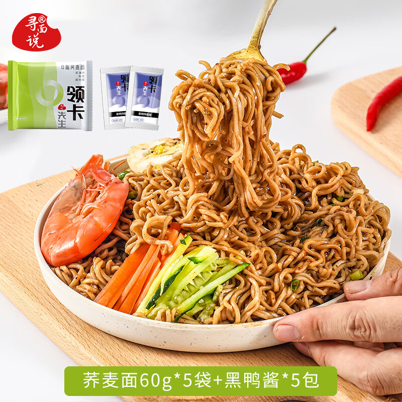 挂面意大利面商品历史价格查询入口|挂面意大利面价格历史