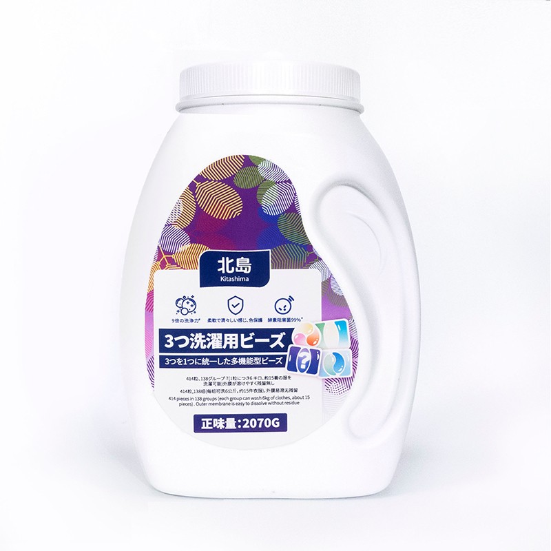 查看洗衣凝珠商品历史价格的网站|洗衣凝珠价格比较