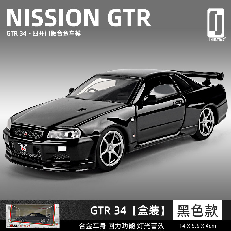 送料無料代引可即決 日産純正r34スカイラインh12mc新型車解説書rb26dett限定品gt Rカーボン製エンジンフードgtr内装外装bnr34後期rb25det レビューを書けば送料当店負担